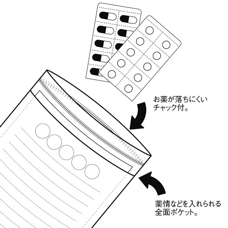金鵄製作所 ポケット付GPユニパック A5 50枚入 71715-000 1袋(ご注文単位1袋)【直送品】