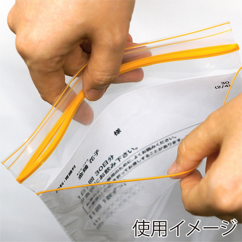 金鵄製作所 ポケット付GPユニパック A5 50枚入 71715-000 1袋(ご注文単位1袋)【直送品】