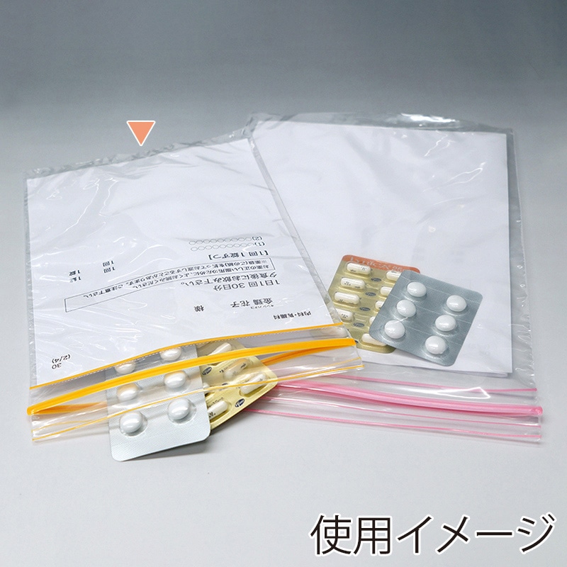 金鵄製作所 ポケット付GPユニパック A5 50枚入 71715-000 1袋(ご注文単位1袋)【直送品】