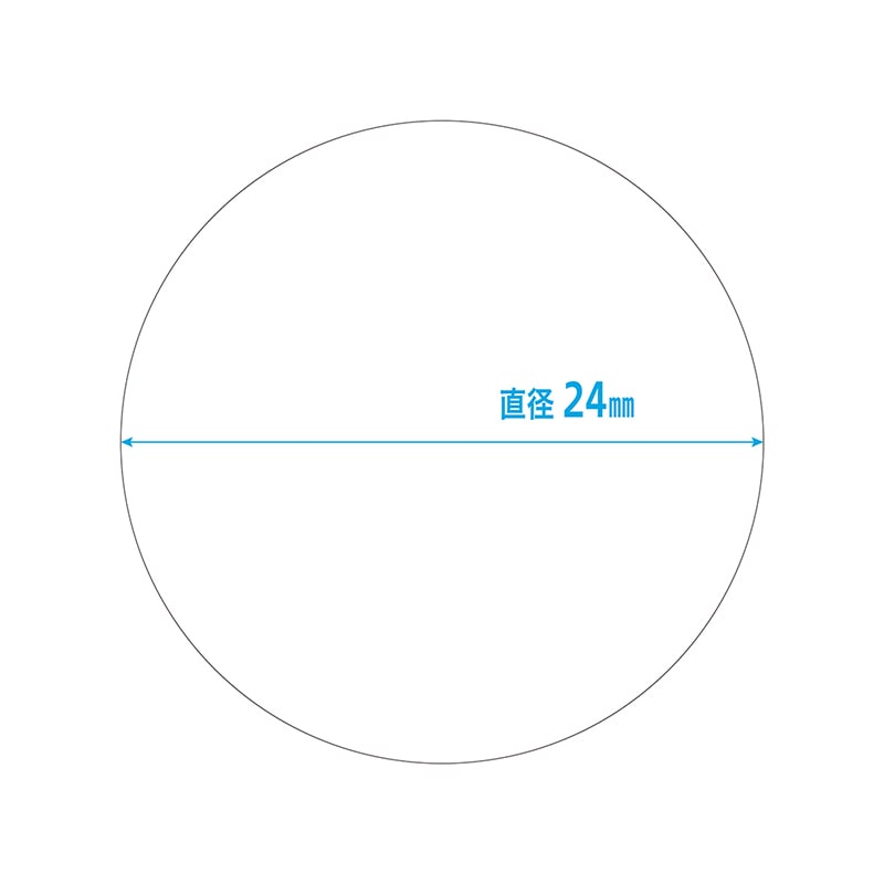 金鵄製作所 薬剤ラベル C-2 ひる 100枚/袋(ご注文単位1袋)【直送品】