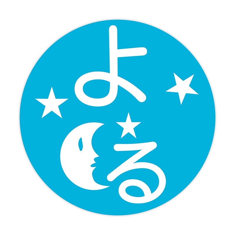 金鵄製作所 薬剤ラベル C-4 よる 100枚/袋（ご注文単位1袋）【直送品】