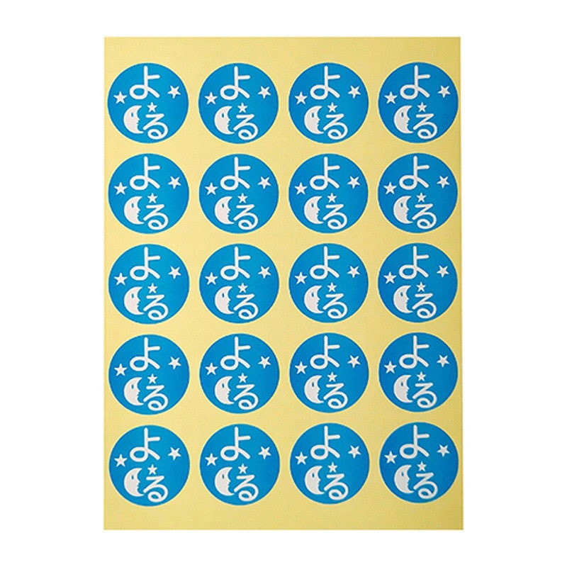 金鵄製作所 薬剤ラベル C-4 よる 100枚/袋(ご注文単位1袋)【直送品】