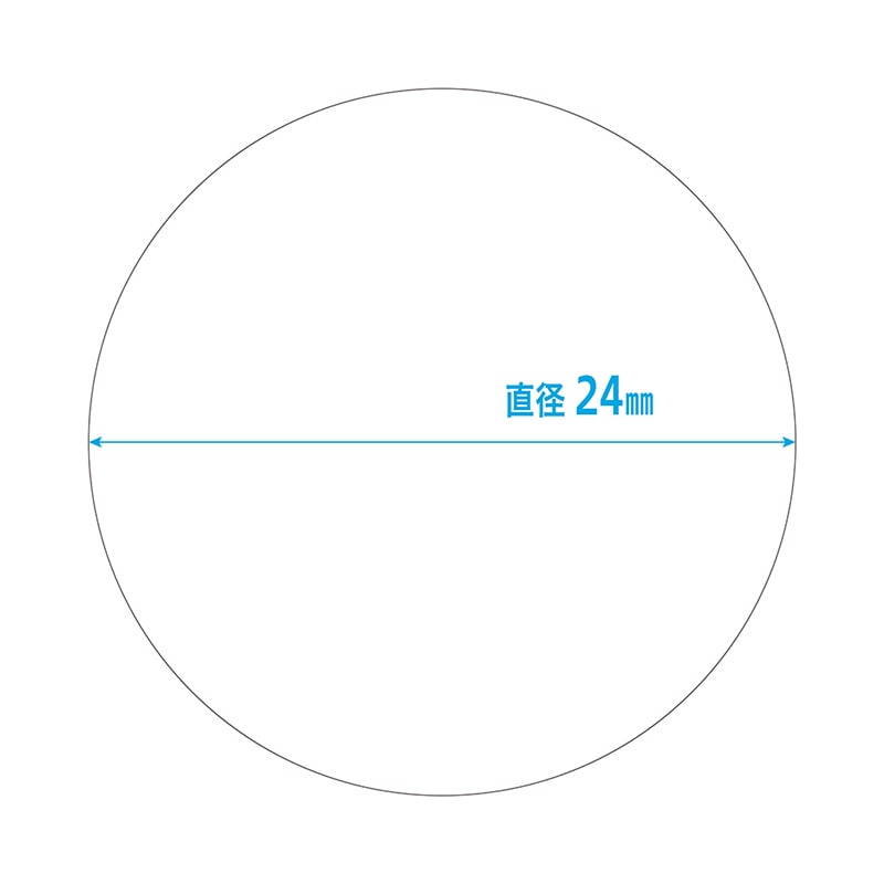金鵄製作所 薬剤ラベル C-5 ねるまえ 100枚/袋（ご注文単位1袋）【直送品】