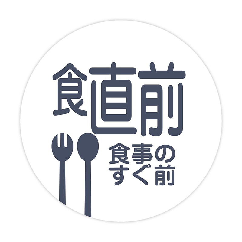 金鵄製作所 薬剤ラベル C-6 食直前 100枚/袋（ご注文単位1袋）【直送品】