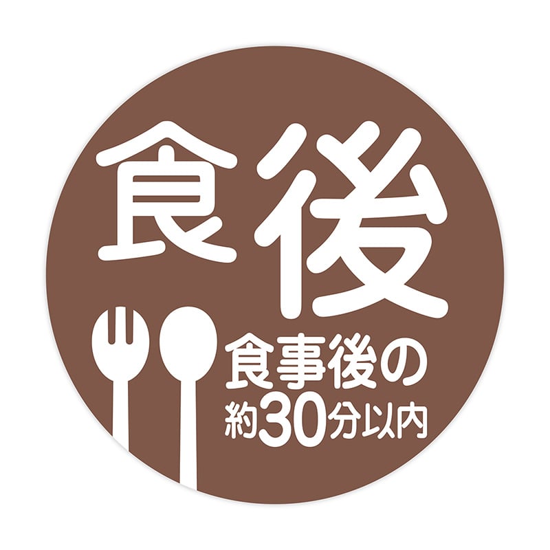 金鵄製作所 薬剤ラベル C-8 食後 100枚/袋（ご注文単位1袋）【直送品】