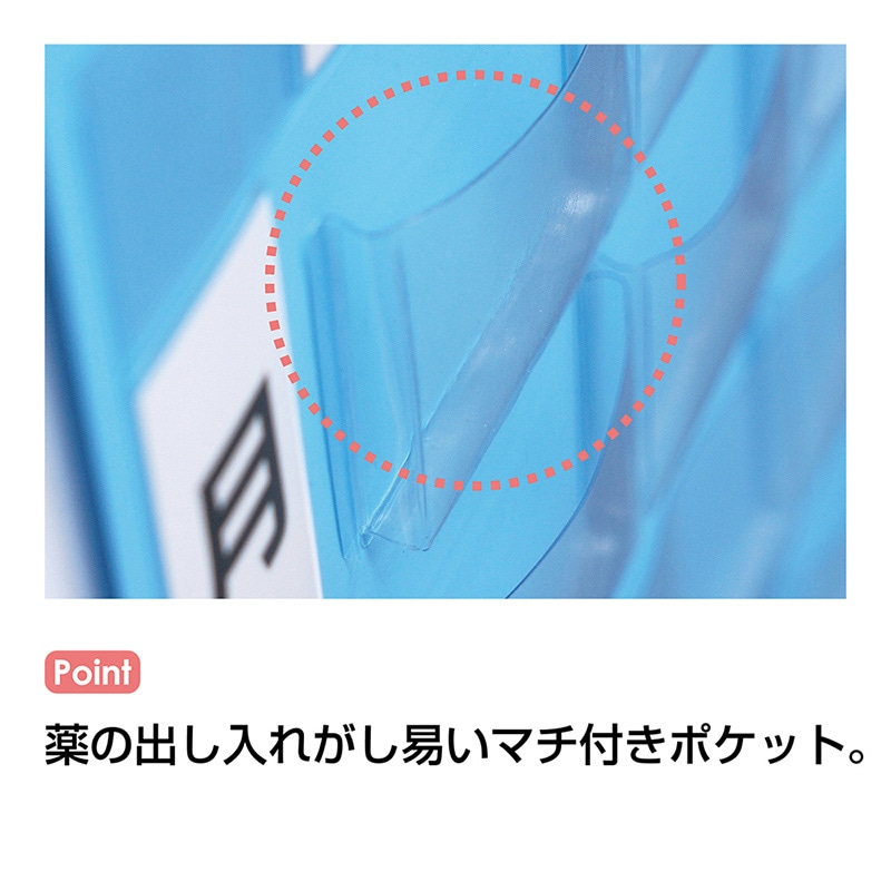 金鵄製作所 おくすりカレンダー マチ付きポケット 4用法8段 KWP-32P-SB 1枚(ご注文単位1枚)【直送品】