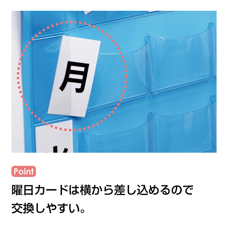 金鵄製作所 おくすりカレンダー マチ付きポケット 4用法9段 KWP-36-SB 1箱(ご注文単位1箱)【直送品】