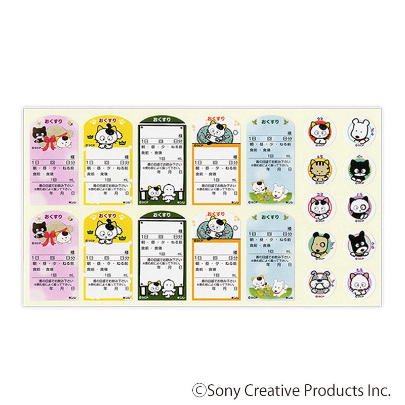 金鵄製作所 投薬ラベル タマ内用ラベル 100枚/袋（ご注文単位1袋）【直送品】