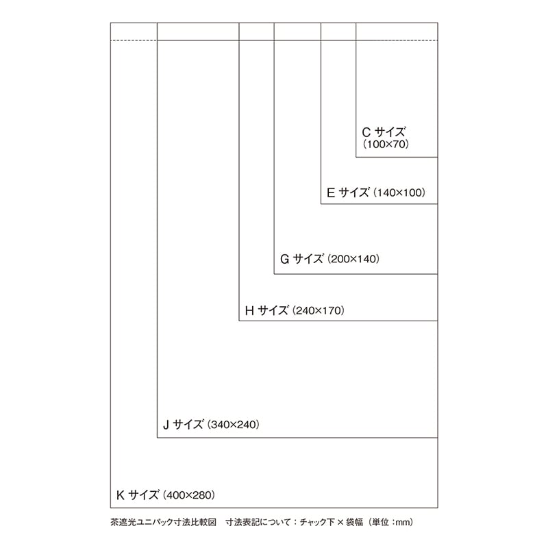金鵄製作所 茶遮光ユニパック Jサイズ 100枚入 AS75119-008 1袋(ご注文単位1袋)【直送品】
