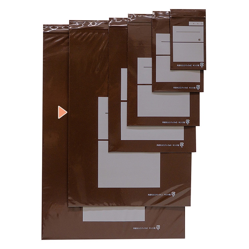 金鵄製作所 茶遮光ユニパック Jサイズ 100枚入 AS75119-008 1袋(ご注文単位1袋)【直送品】