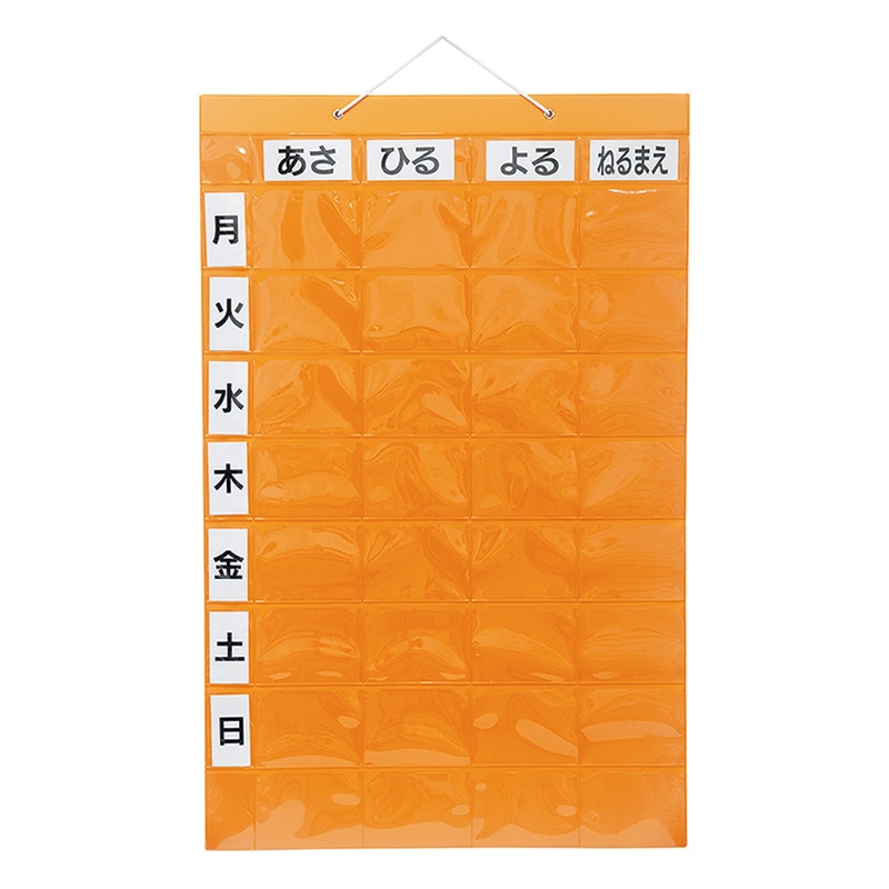 金鵄製作所 おくすりカレンダー シングルポケット 4用法8段 KWP-32-OR 1枚（ご注文単位1枚）【直送品】