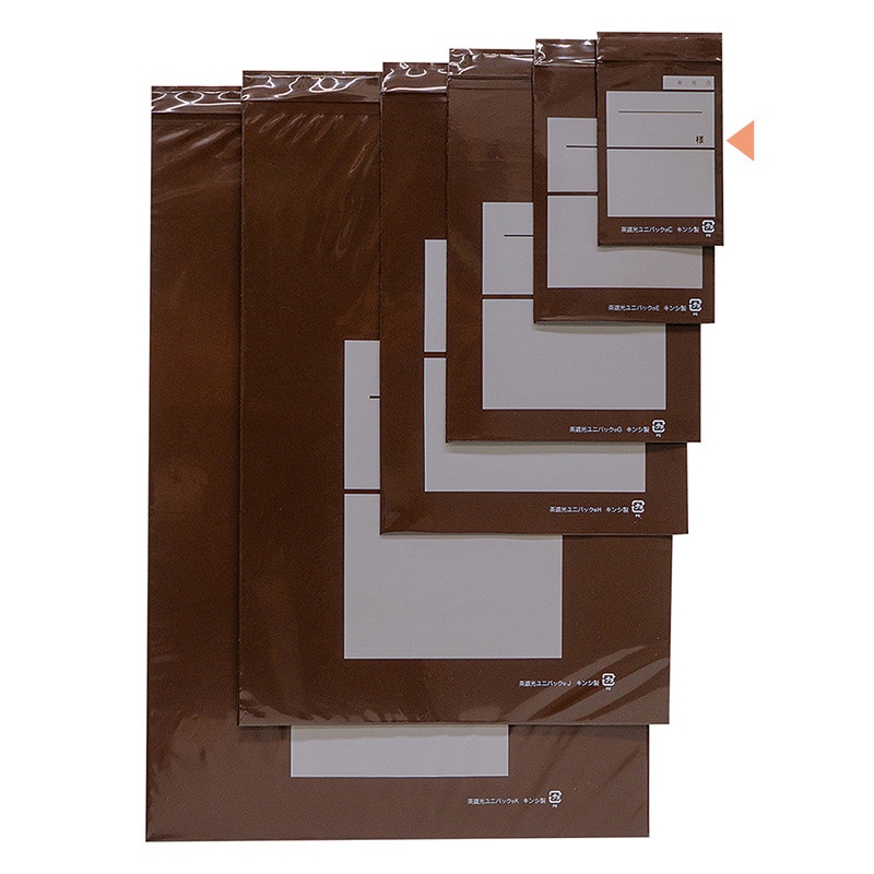 金鵄製作所 茶遮光ユニパック Cサイズ 12000枚入 75214-008 1箱(ご注文単位1箱)【直送品】