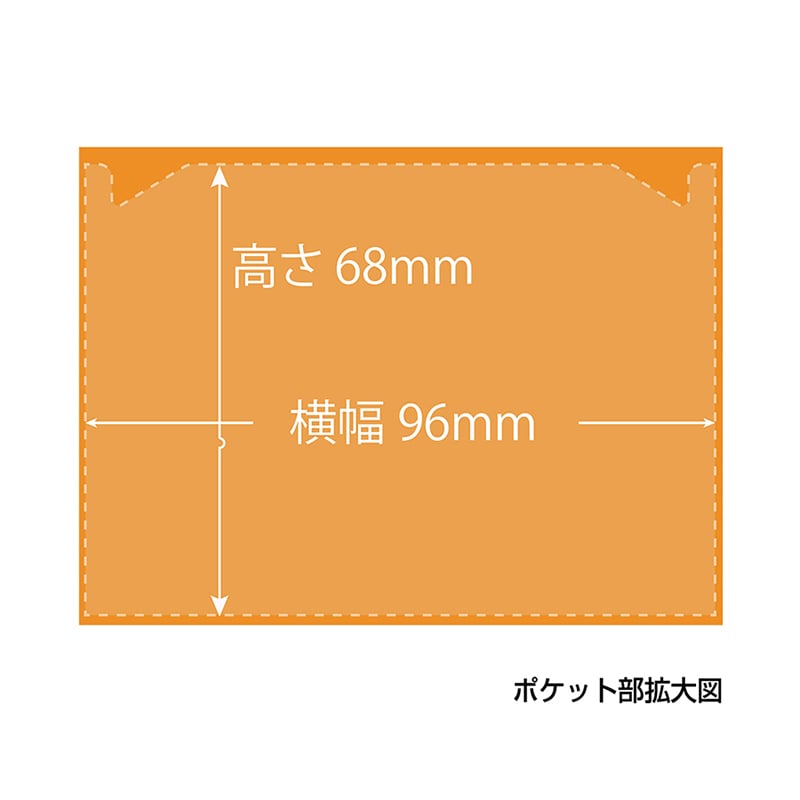 金鵄製作所 おくすりカレンダー シングルポケット 4用法8段 KWP-32-OR 1箱(ご注文単位1箱)【直送品】