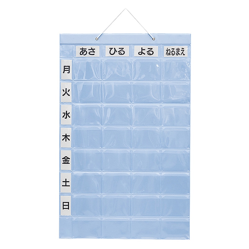 金鵄製作所 おくすりカレンダー ダブルポケット 4用法8段 KWP2-32-LB 1箱（ご注文単位1箱）【直送品】