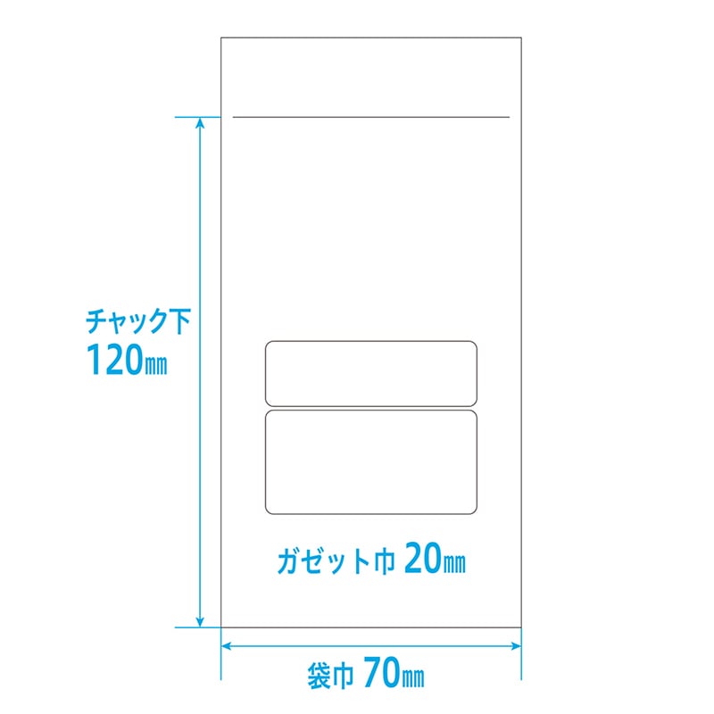 金鵄製作所 UVカットユニパック 底マチ付 T-120 100枚入 76400-012 1袋(ご注文単位1袋)【直送品】