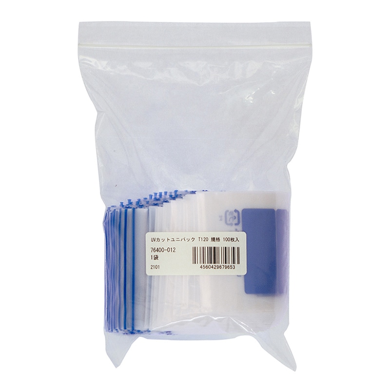 金鵄製作所 UVカットユニパック 底マチ付 T-120 100枚入 76400-012 1袋(ご注文単位1袋)【直送品】