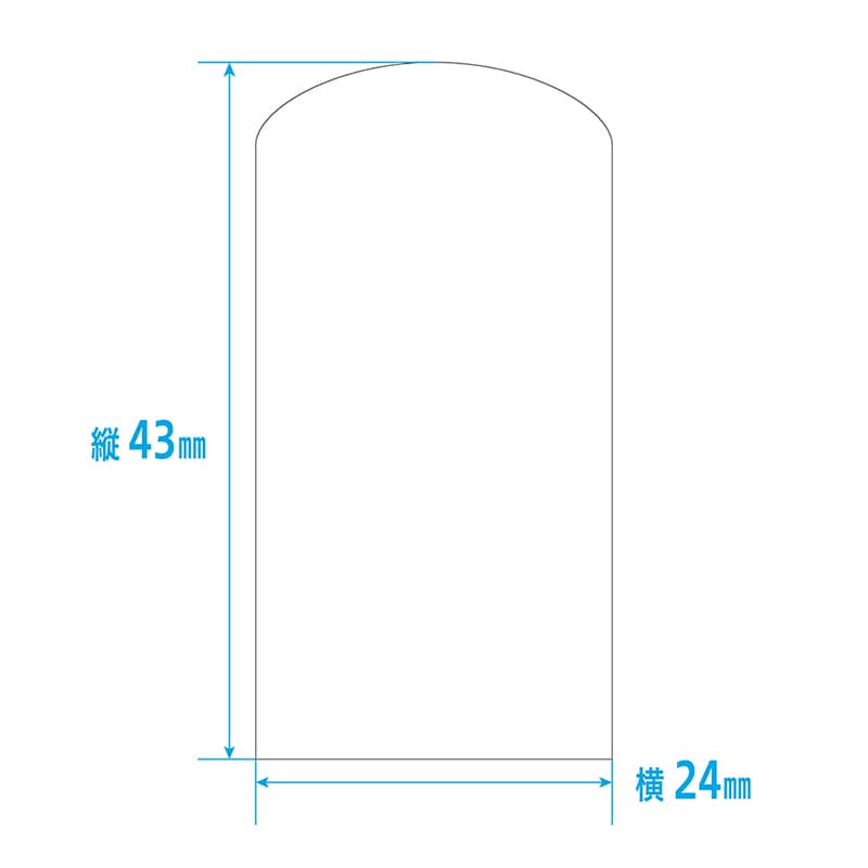 金鵄製作所 投薬ラベル おくすりラベル 100枚/袋(ご注文単位1袋)【直送品】