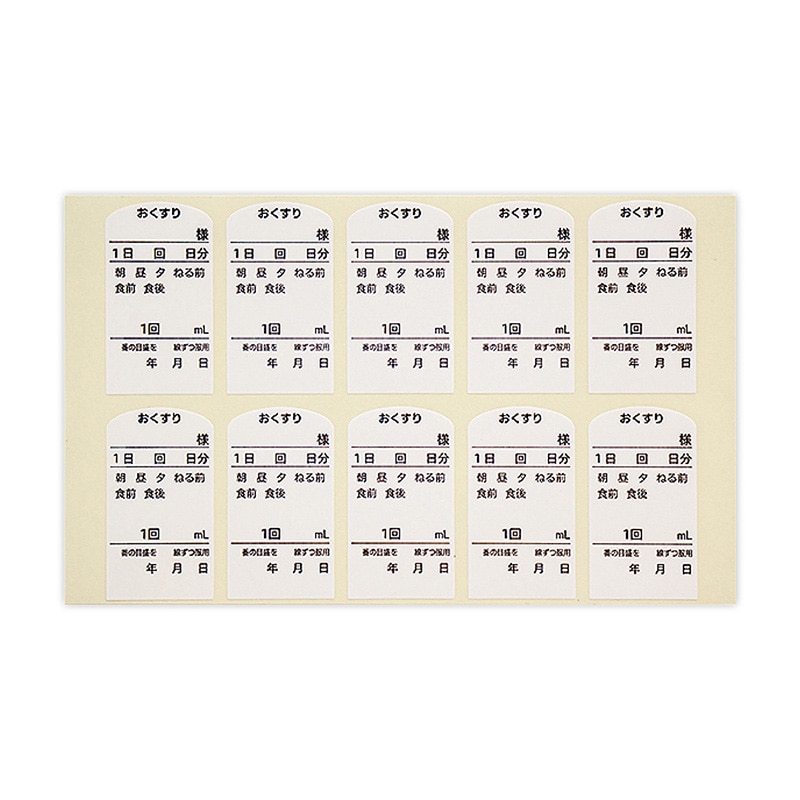 金鵄製作所 投薬ラベル おくすりラベル 100枚/袋(ご注文単位1袋)【直送品】
