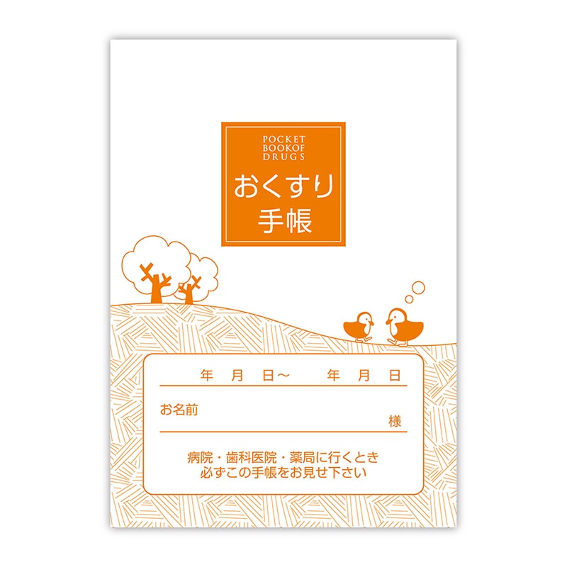 金鵄製作所 おくすり手帳 スリム オレンジ A6 2000冊入 75531-00P 1箱（ご注文単位1箱）【直送品】