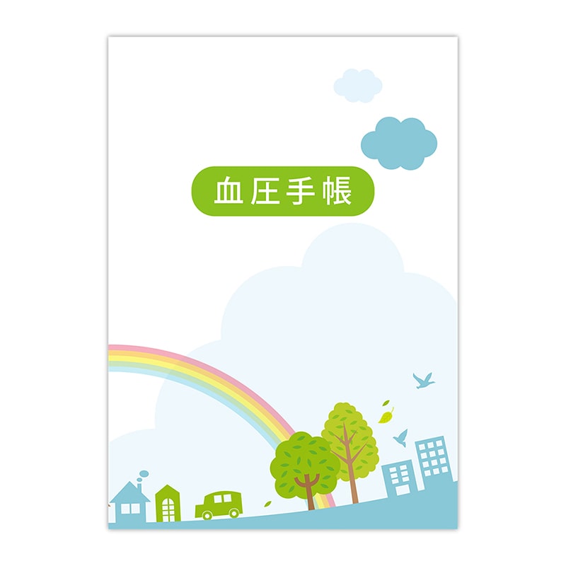 金鵄製作所 血圧手帳 数値式 A6 KB-32 50冊入 75905-000 1包（ご注文単位1包）【直送品】