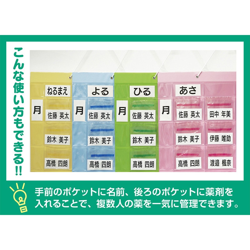 金鵄製作所 おくすりカレンダー ダブルポケット 4用法8段 KWP2-32-GR 1箱(ご注文単位1箱)【直送品】