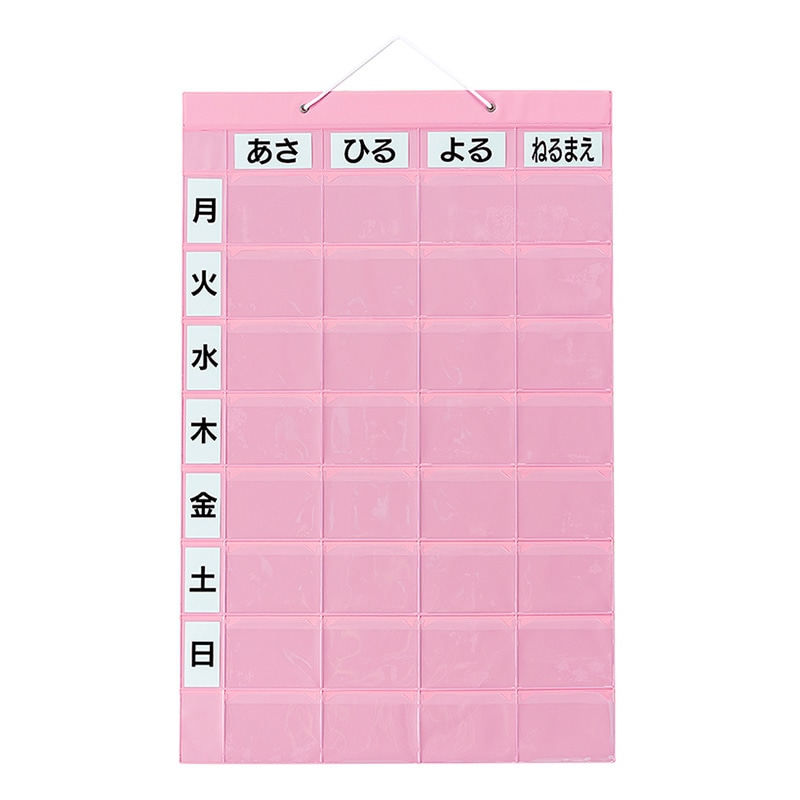 金鵄製作所 おくすりカレンダー ダブルポケット 4用法8段 KWP2-32-PK 1箱（ご注文単位1箱）【直送品】