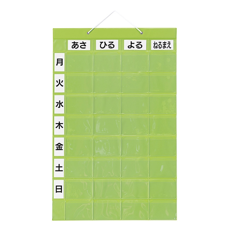 金鵄製作所 おくすりカレンダー ダブルポケット 4用法8段 KWP2-32-GR 1枚（ご注文単位1枚）【直送品】