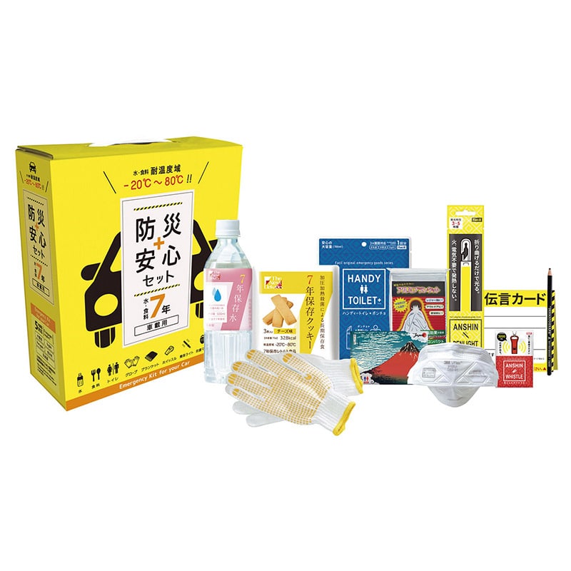 防災安心セット 水・食料7年 車載用 9005 10個/箱(ご注文単位1箱)【直送品】
