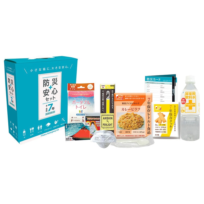 防災安心セット7年スタンダード 9011 10個/箱(ご注文単位1箱)【直送品】