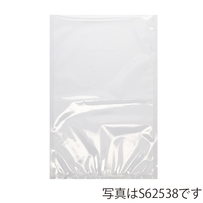 中本アドバンストフィルム フィルミックス ナイロン三方シール袋 SBN 300×420mm S63042 100枚/袋（ご注文単位10袋）【直送品】