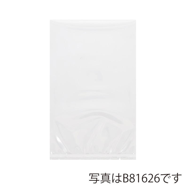 中本アドバンストフィルム フィルミックス ナイロンポリチューブ袋 BN 180×220mm BN1822 100枚/袋（ご注文単位25袋）【直送品】