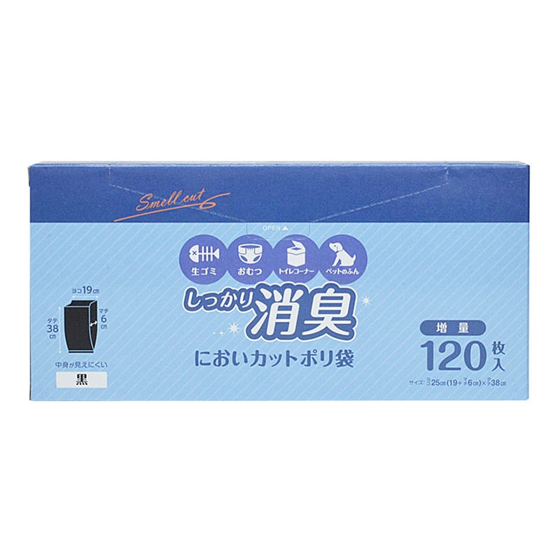 ストリックスデザイン においカットポリ袋 増量120枚入 SA-147 1束（ご注文単位48束）【直送品】