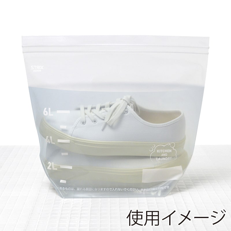 ストリックスデザイン つけ置き洗いジッパーバッグ 2枚 SA-204 1個（ご注文単位60個）【直送品】