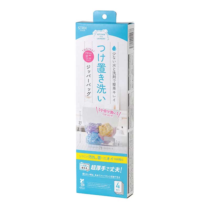 ストリックスデザイン つけ置き洗いジッパーバッグ ミニサイズ 4枚 SA-227 1個（ご注文単位60個）【直送品】