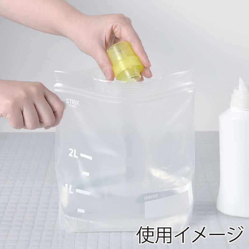 ストリックスデザイン つけ置き洗いジッパーバッグ ミニサイズ 4枚 SA-227 1個（ご注文単位60個）【直送品】