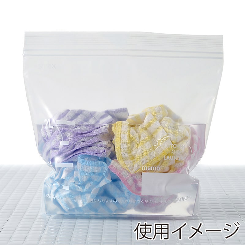 ストリックスデザイン つけ置き洗いジッパーバッグ ミニサイズ 4枚 SA-227 1個（ご注文単位60個）【直送品】