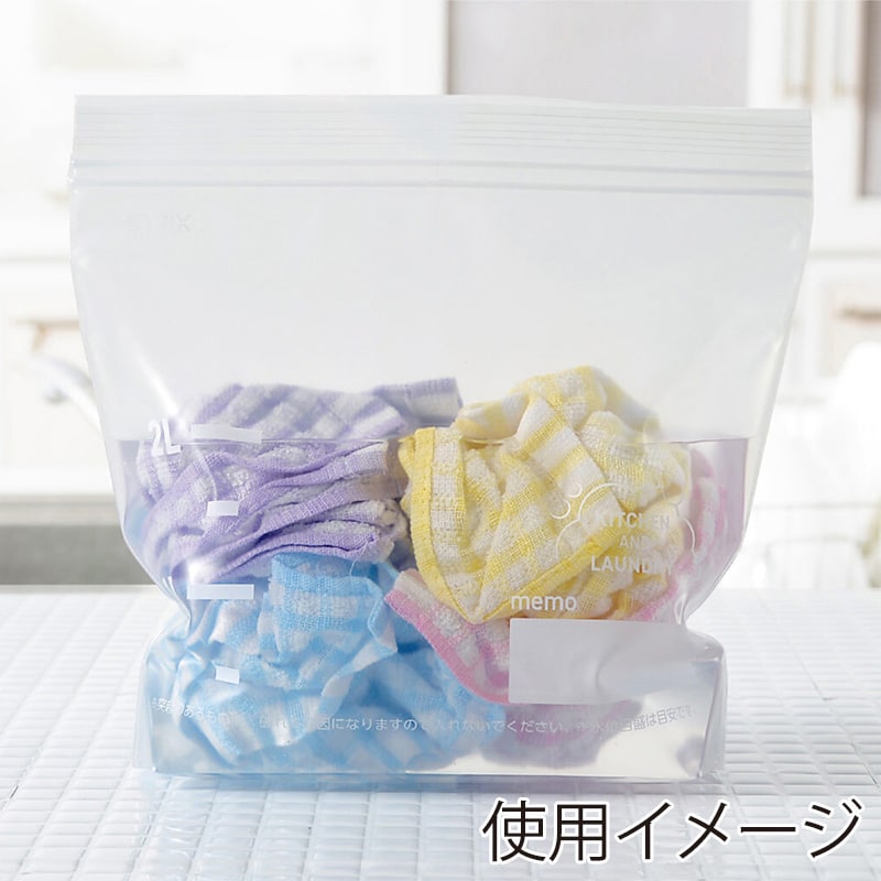 ストリックスデザイン つけ置き洗いジッパーバッグ ミニサイズ 4枚 SA-227 1個（ご注文単位60個）【直送品】