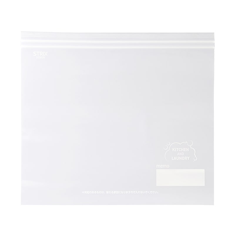 ストリックスデザイン つけ置き洗いジッパーバッグ ワイドサイズ 2枚 SA-228 1個（ご注文単位40個）【直送品】