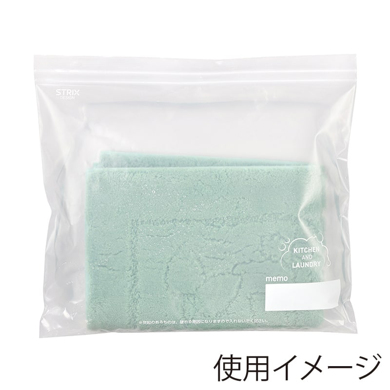 ストリックスデザイン つけ置き洗いジッパーバッグ ワイドサイズ 2枚 SA-228 1個（ご注文単位40個）【直送品】