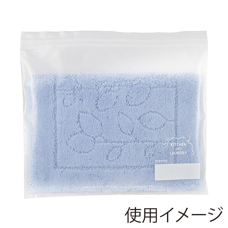 ストリックスデザイン つけ置き洗いジッパーバッグ ワイドサイズ 2枚 SA-228 1個（ご注文単位40個）【直送品】