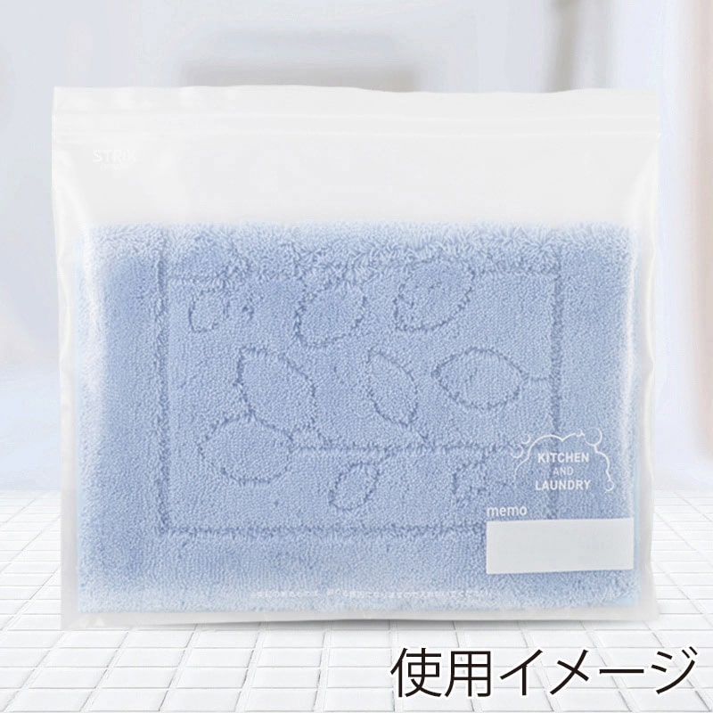 ストリックスデザイン つけ置き洗いジッパーバッグ ワイドサイズ 2枚 SA-228 1個（ご注文単位40個）【直送品】