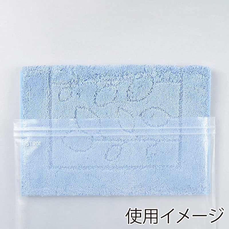 ストリックスデザイン つけ置き洗いジッパーバッグ ワイドサイズ 2枚 SA-228 1個（ご注文単位40個）【直送品】