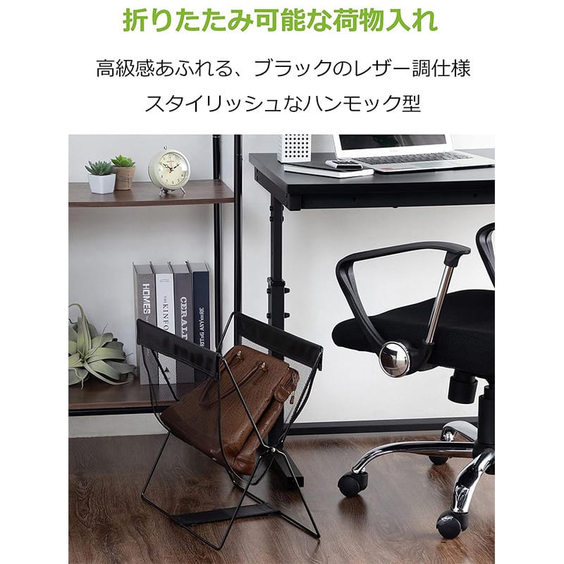 ストリックスデザイン ハンモック型メッシュバスケット レザー調 SB-058 1個（ご注文単位12個）【直送品】