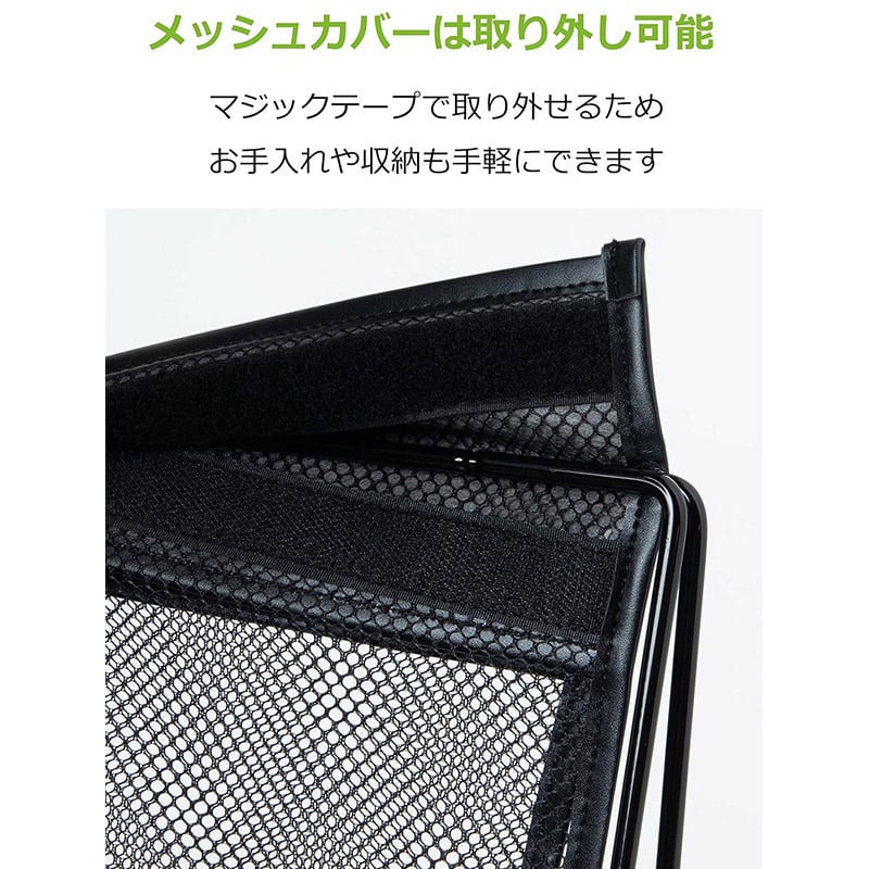 ストリックスデザイン ハンモック型メッシュバスケット レザー調 SB-058 1個（ご注文単位12個）【直送品】