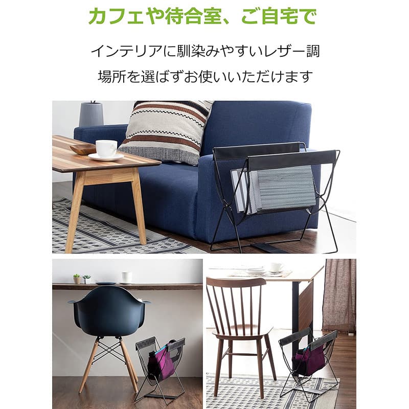 ストリックスデザイン ハンモック型メッシュバスケット レザー調 SB-058 1個（ご注文単位12個）【直送品】