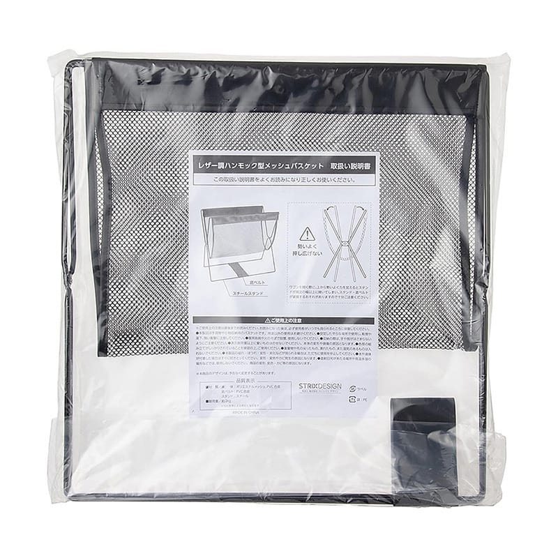 ストリックスデザイン ハンモック型メッシュバスケット レザー調 SB-058 1個（ご注文単位12個）【直送品】