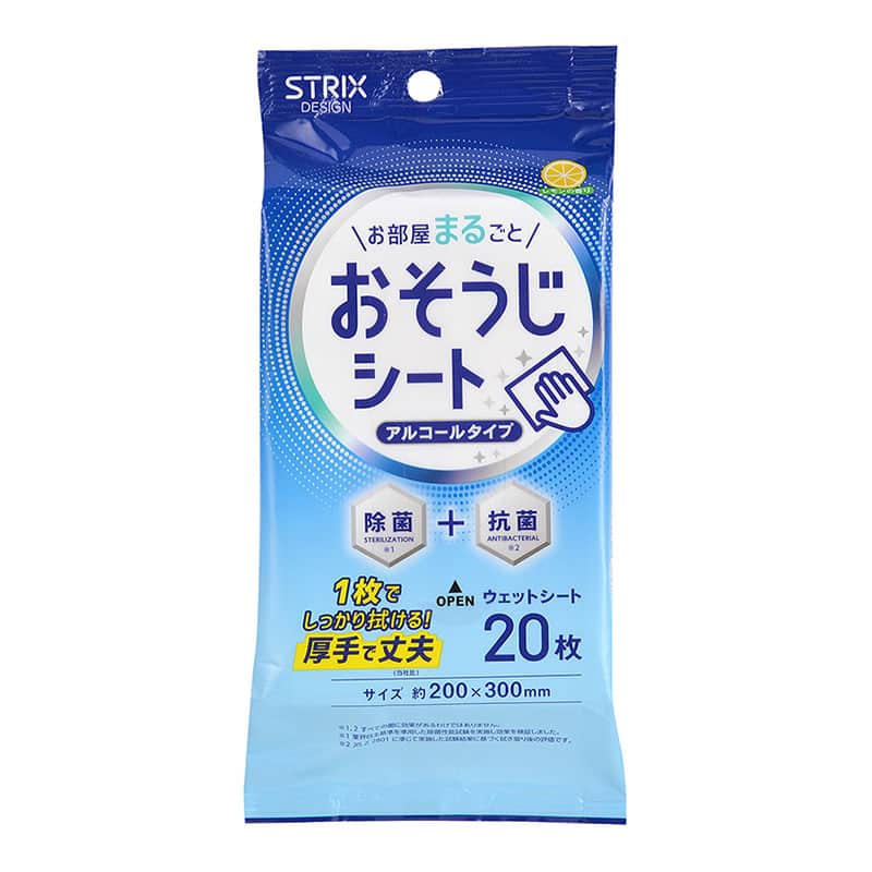 ストリックスデザイン お部屋まるごとお掃除シート 20枚入 SB-130 1束(ご注文単位36束)【直送品】