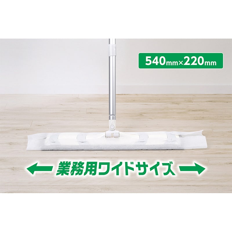 ストリックスデザイン フローリングワイパー用ドライシート 業務用ワイドサイズ 30枚×2パック SB-133 1束（ご注文単位8束）【直送品】