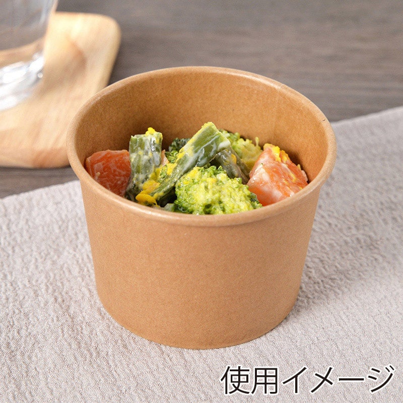 ストリックスデザイン 未晒フードカップ 3.5オンス 50個入 SD-101A 1パック（ご注文単位20パック）【直送品】