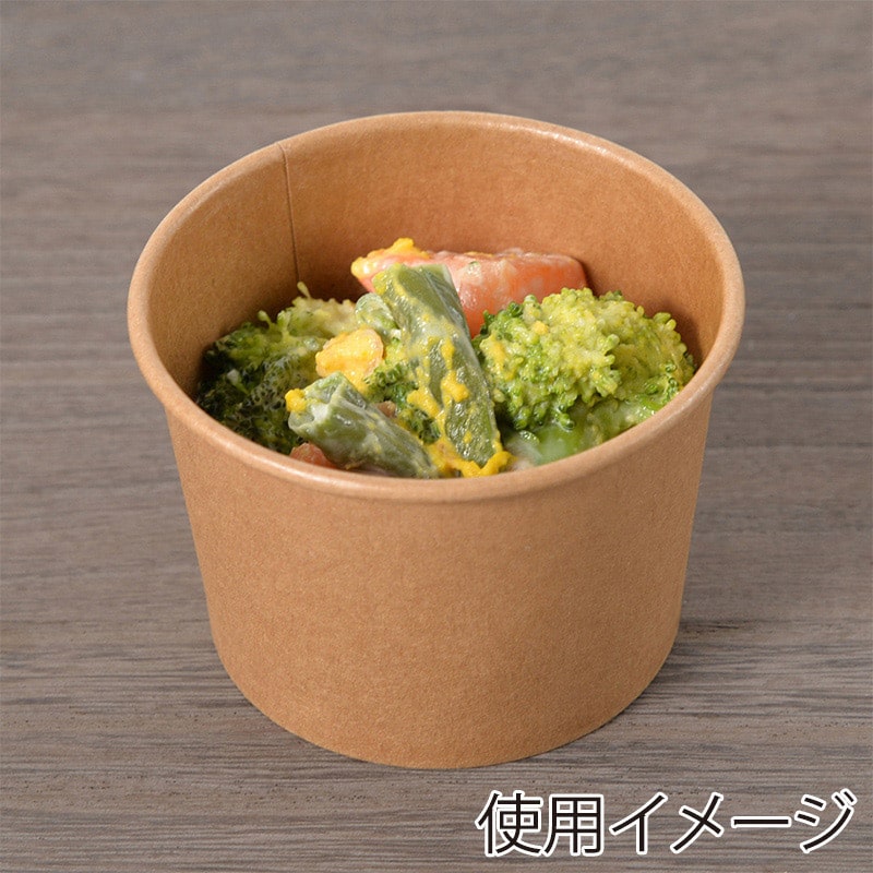 ストリックスデザイン 未晒フードカップ 3.5オンス 50個入 SD-101A 1パック（ご注文単位20パック）【直送品】